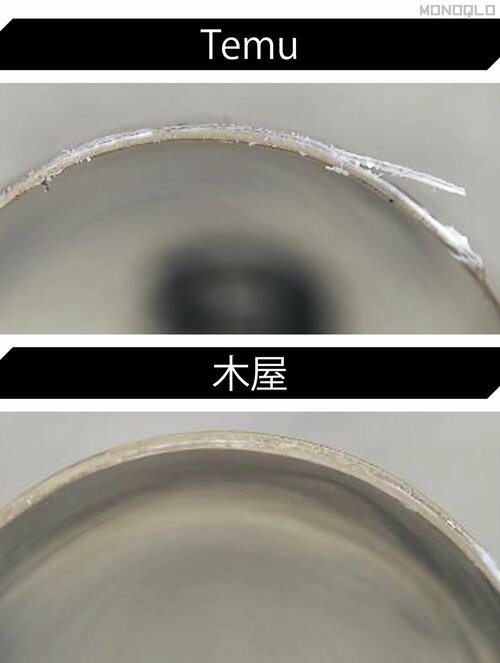 【切れ味:×】爪がガタガタになる切れ味 Temuおすすめ イメージ