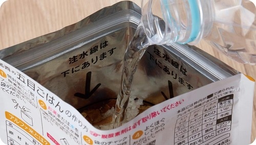 表示の仕方が丁寧! 非常食おすすめ イメージ