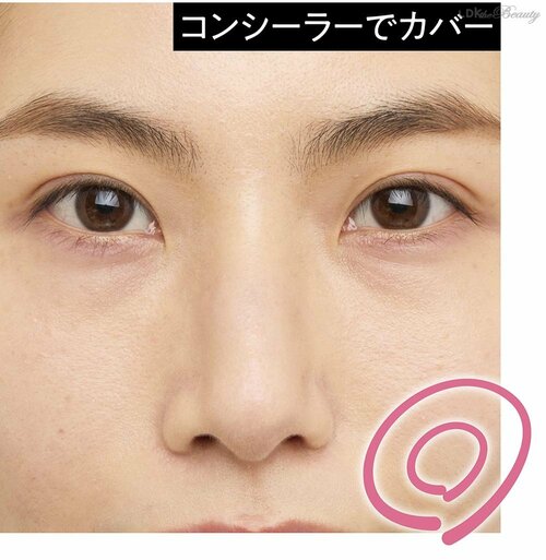 コンシーラーでカバー 美容の裏ワザおすすめ イメージ
