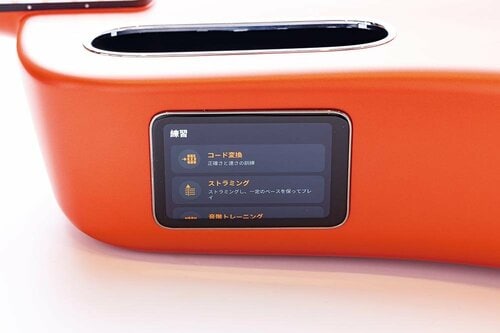 1:練習機能が搭載されている イメージ