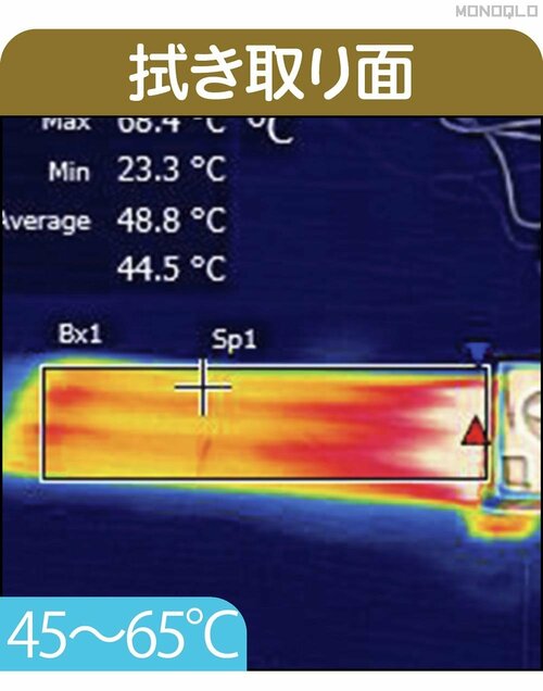 【拭き取り面】高温のスチームで一気に拭き取る スチームクリーナーおすすめ イメージ