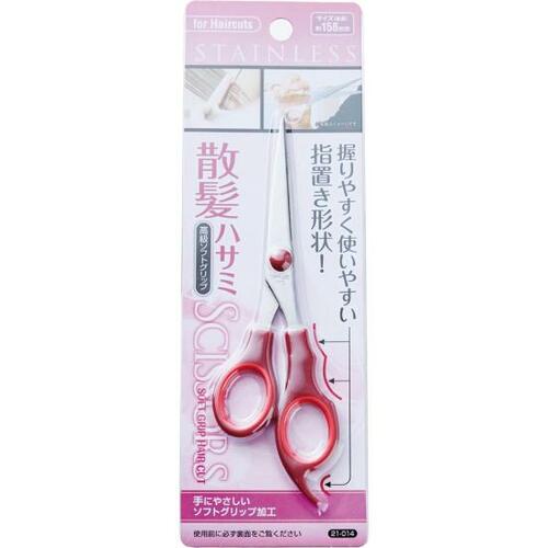 D評価: 工作ハサミと変わらない切れ味セリアの散髪ハサミ