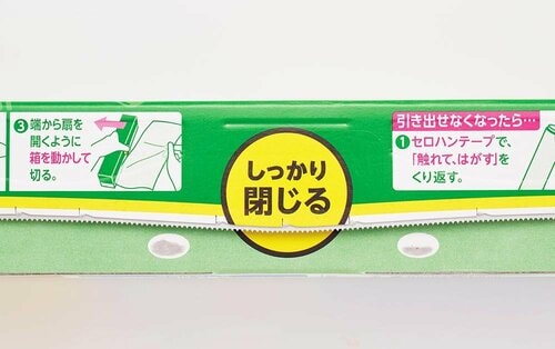 使いやすさ:刃の部分がカーブしていて切りやすい キッチンラップおすすめ イメージ