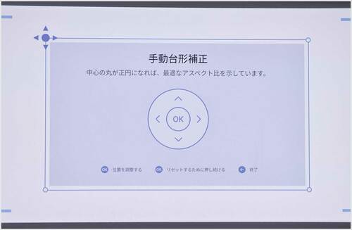 設置性 据え置きプロジェクターおすすめ イメージ