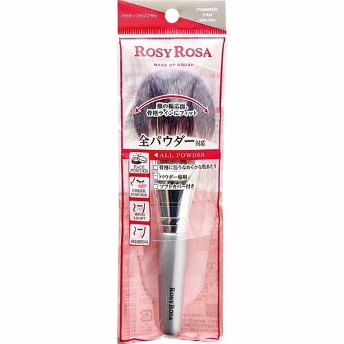 パウダーブラシおすすめ ロージーローザ パウダーファンブラシ イメージ2