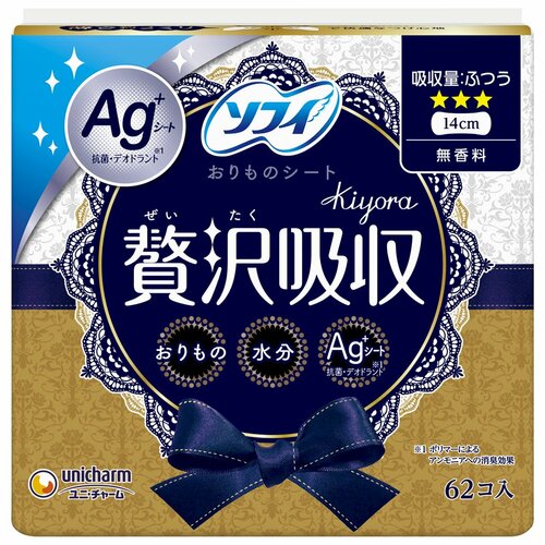 ソフィ「Kiyora 贅沢吸収 Ag無香料」 パンティライナーおすすめ イメージ