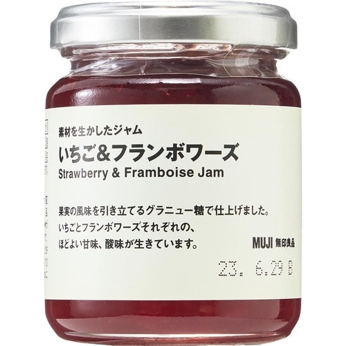 「素材を生かしたジャム いちご&フランボワーズ」 イメージ