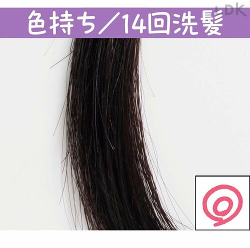 色がしっかり残って持ちがいい 白髪染めトリートメントおすすめ イメージ2