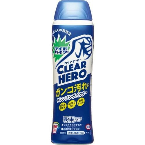 黄ばみがスッキリ！オススメの粉末漂白剤2選 イメージ2