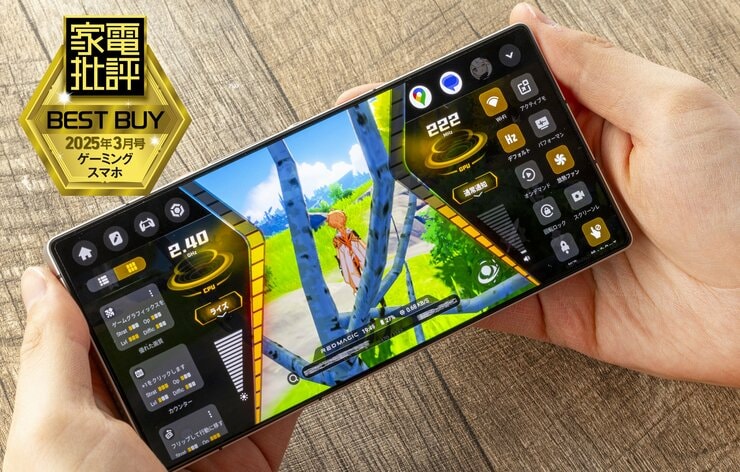 重すぎるスマホゲーもこの一台で超快適！ 妥協ゼロのゲーム体験ならゲーミングスマホ「REDMAGIC 10 Pro」で決まり（家電批評）