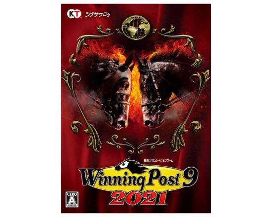 コーエーテクモゲームス:Winning Post 9 2021:ゲーム