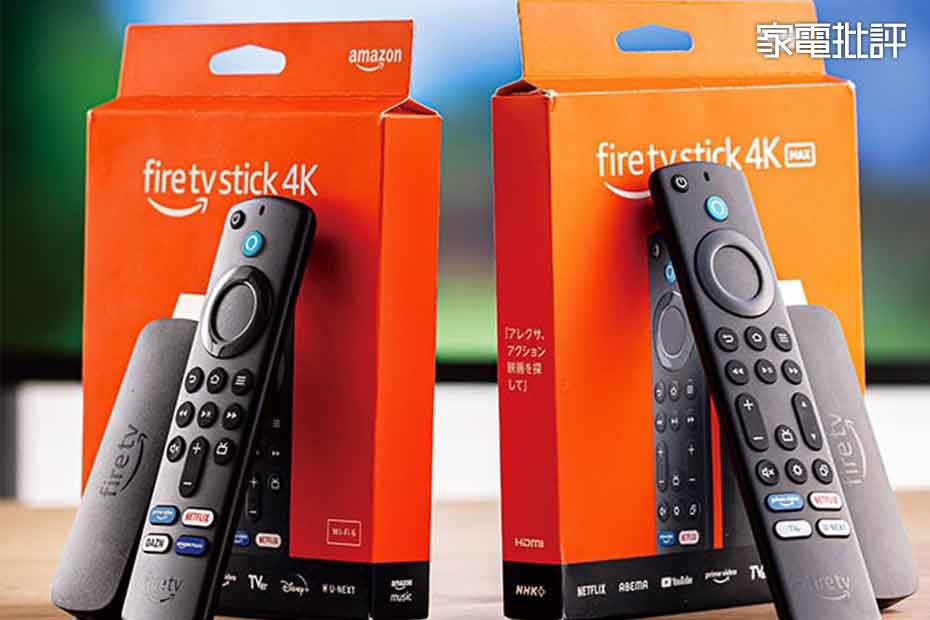 fire stick tv 第二世代 - アクセサリー
