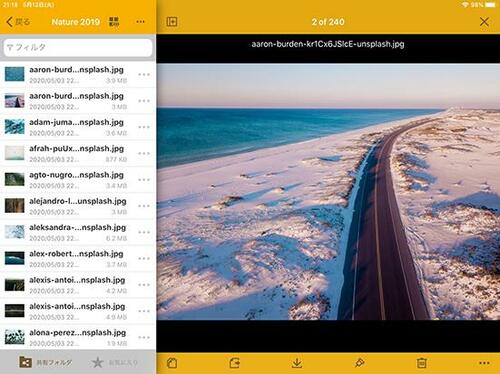 パソコンやタブレットからのアクセスも簡単です イメージ3