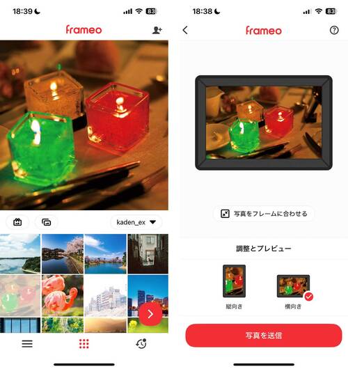 飾る楽しさを再発見! 使い勝手に優れたデジタルフォトフレーム 家電批評ベストバイオブザイヤーおすすめ イメージ