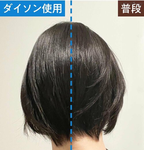 寝ぐせがつくモニターが使ってみたら ドライヤーおすすめ イメージ