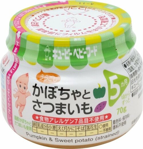 甘くてパクパク!出先でも使いやすい「キユーピー」