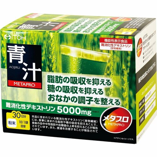 青汁おすすめ 井藤漢方製薬 メタプロ青汁 イメージ