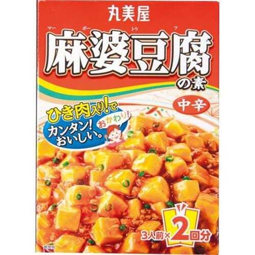 ②やさしい味がお好みならば丸美屋の定番タイプがオススメ イメージ