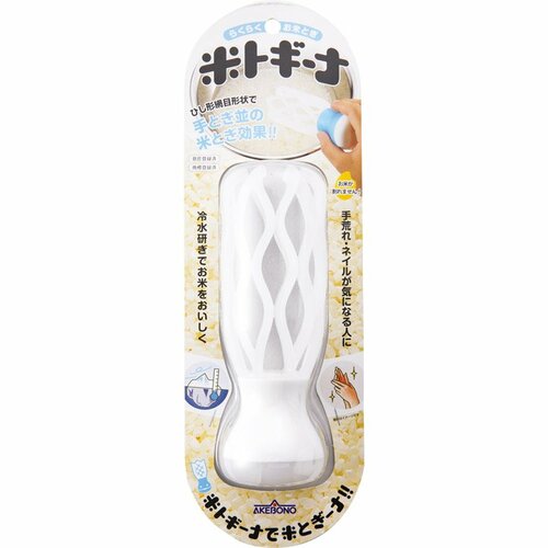 曙産業:米トギーナ:調理器具