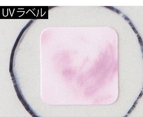 検証1:UVカット