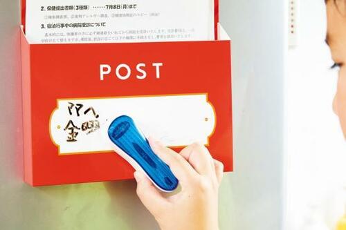 期限がある大事なおたよりは冷蔵庫のおたよりポケットに収納 イメージ3
