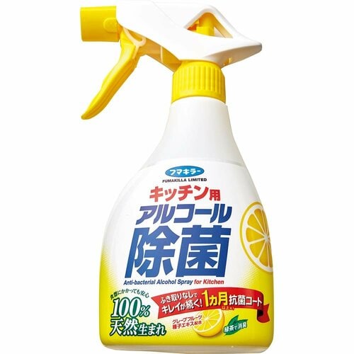 【おすすめアイテム】フマキラー「キッチン用アルコール除菌スプレー」 イメージ