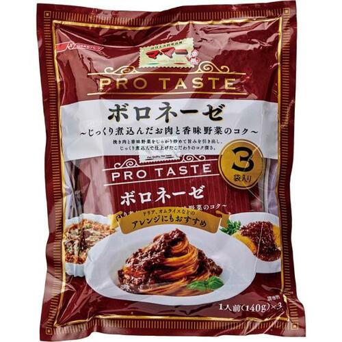 マ・マー ボロネーゼは日本人が愛する味 ミートソースのレトルトパスタソースおすすめ イメージ