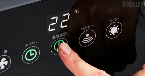 【機能性】設定温度は3℃単位 セラミックヒーターおすすめ イメージ