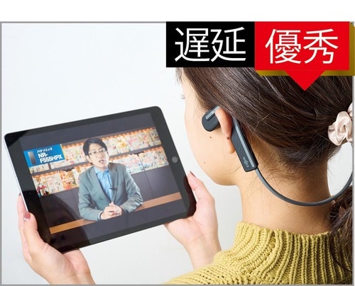 遅延が気にならない イメージ