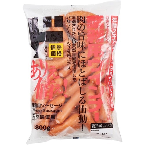 情熱価格 業務用 ウインナー 800g イメージ1