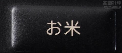 お米を選択 高級炊飯器おすすめ イメージ2