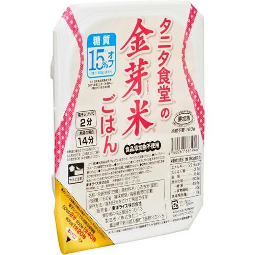 白米より15%も糖質オフ！食感◎でしっかりおいしい イメージ