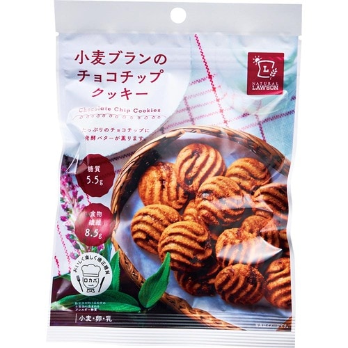 ナチュラルローソン「小麦ブランのチョコチップクッキー」 イメージ
