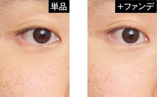 仕上がり：なじませにくくコンシ初心者には難しい 崩れにくいコンシーラーおすすめ イメージ