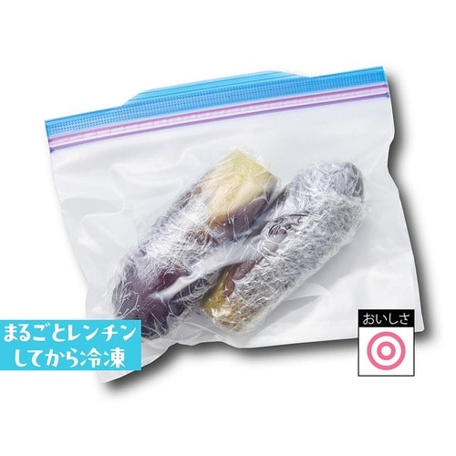 粗熱が取れたらラップを巻いて冷凍 野菜の冷凍保存方法おすすめ イメージ