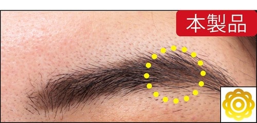 【仕上がり】発色が良くムラなく描ける メンズアイブロウおすすめ イメージ2