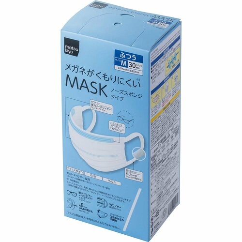 メガネが曇りにくいマスクおすすめ matsukiyo メガネがくもりにくいＭＡＳＫ ノーズスポンジタイプ ふつう イメージ