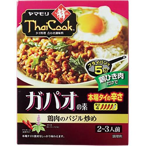 激辛が好きな人向き ヤマモリ「ガパオの素」 イメージ
