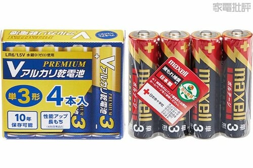 リアル店舗で見かけなくなった製品も 乾電池おすすめ イメージ