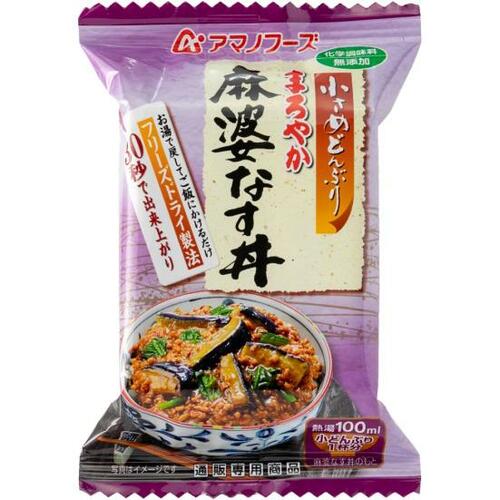 【S評価】ひき肉多めでボリューミー イメージ