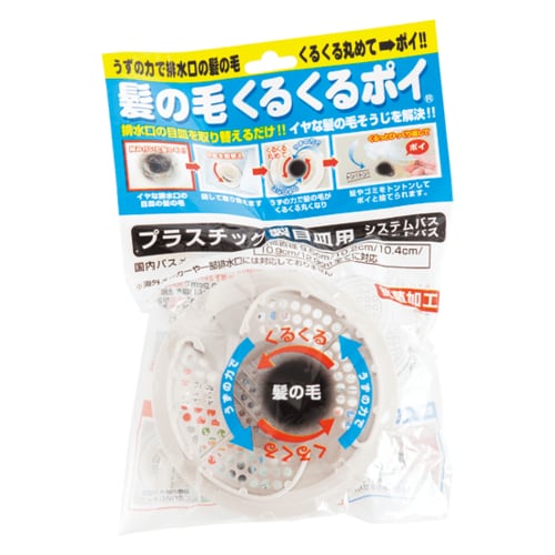 ウエルスジャパン:髪の毛くるくるポイ:掃除用品