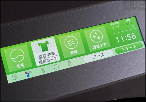 シンプルで見やすい画面。しかも、画面がさらに大型化! ドラム式洗濯機おすすめ イメージ