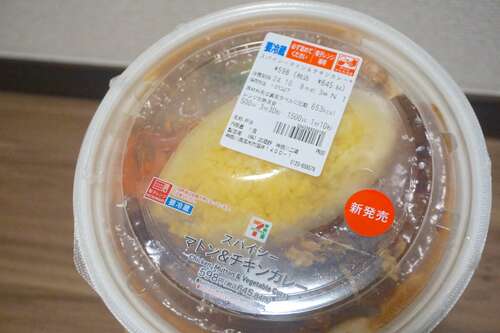 お弁当もきれいな状態 イメージ