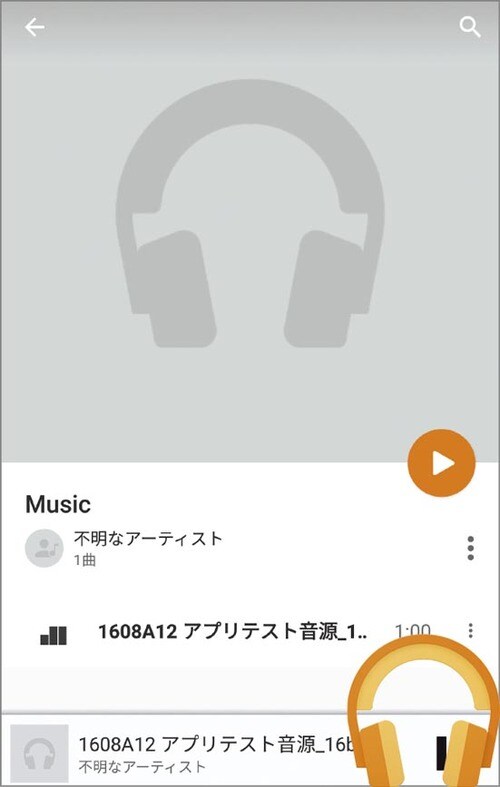 あらゆる曲で音質を検証しました