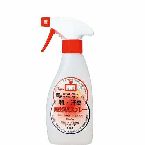 グリス:EPD 靴・汗臭 両性消臭スプレー:消臭スプレー