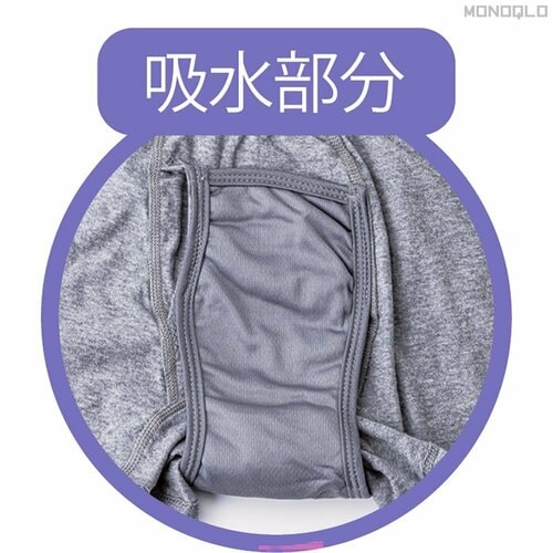 洗濯ネットで洗える 男性向け尿漏れパンツ・吸水ショーツ・失禁パンツおすすめ イメージ