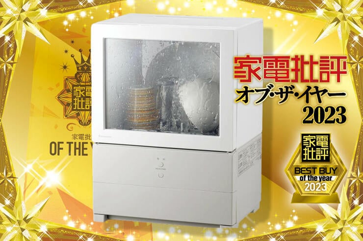 一人暮らしにおすすめな食洗器はパナソニック「SOLOTA NP-TML1」コンパクトで置き場所に困らない!