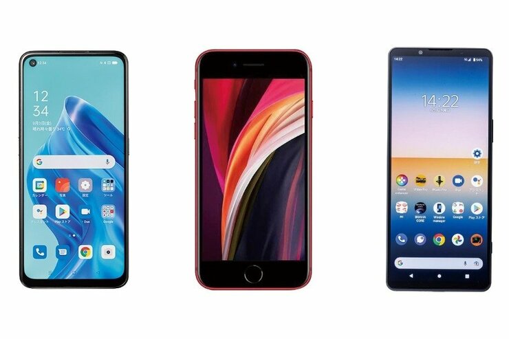 iPhoneやスマホを高く売るおすすめの方法は？ スマホ最新お得ワザ8選のイメージ