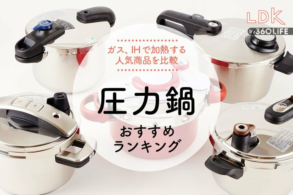 圧力鍋 緑色 大容量 ガス・IH対応*9 圧力鍋 緑色 大容量 ガス・IH対応*9