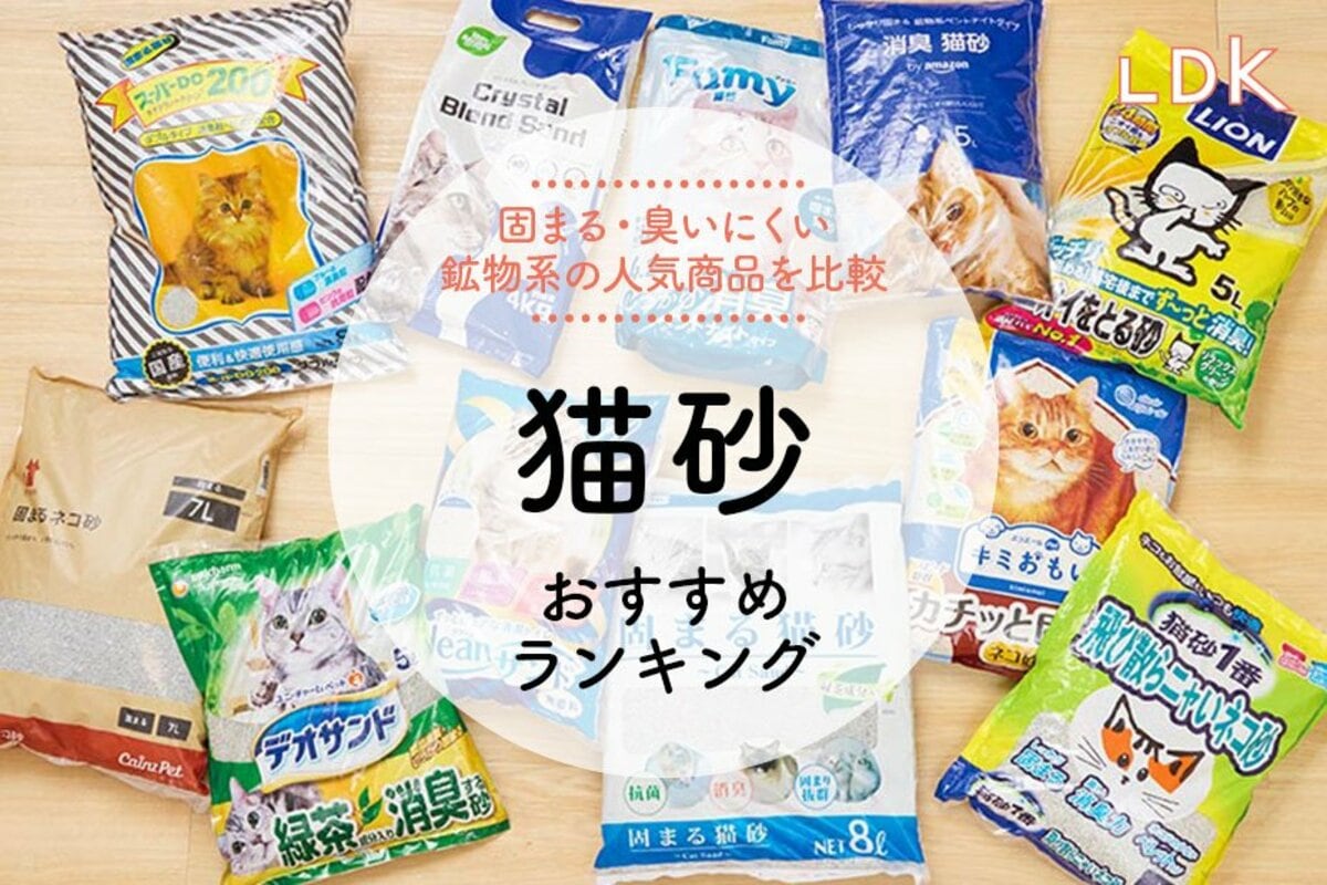 デオトイレ 消臭・抗菌サンド 18L（4.5L×4袋） [猫砂] システムトイレ 猫